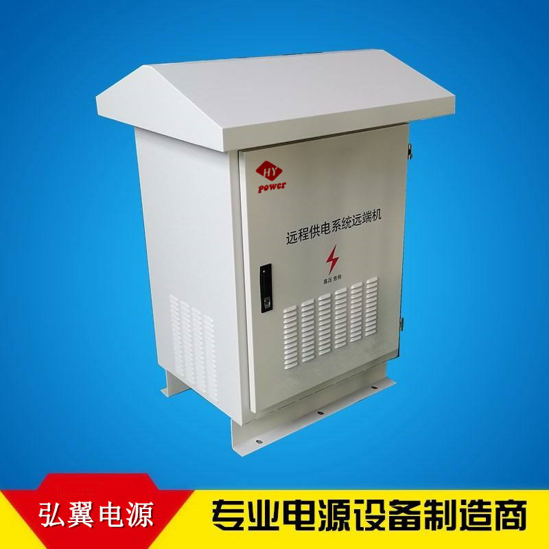 隔离电源变换器,远供电源远端机 隔离电源变换器,远供电源远端机