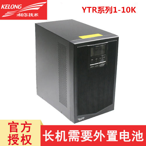 如何让您的UPS电源效能最大化 如何让您的UPS电源效能最大化