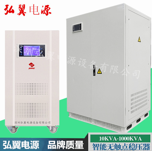 无触点稳压器的安装注意两项 无触点稳压器的安装注意两项
