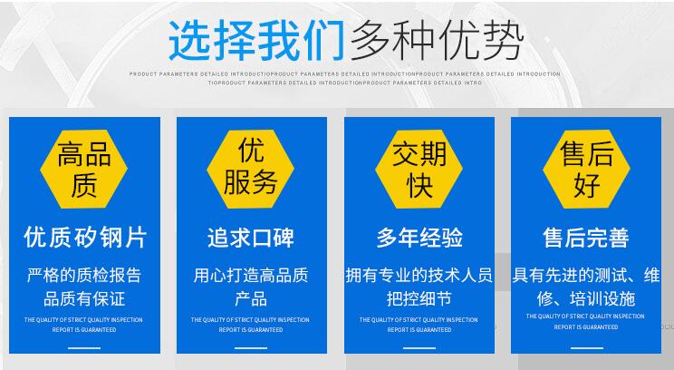 选择我们的多种优势 选择我们的多种优势