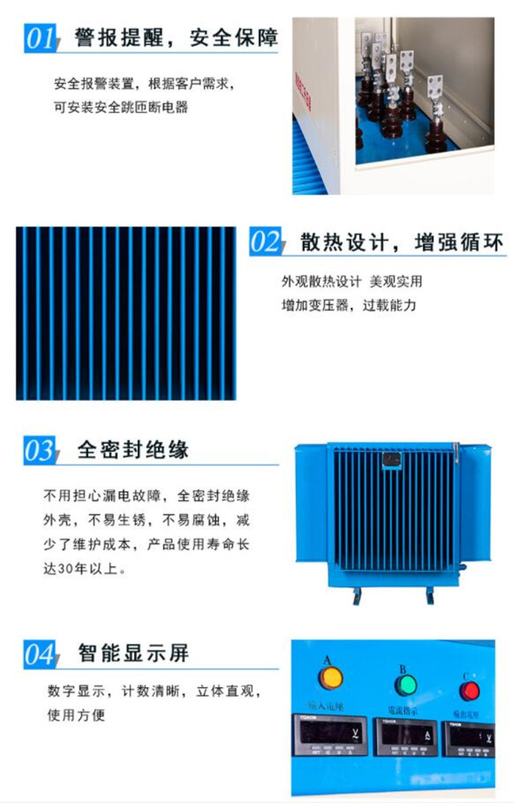 隧道油式升压器产品相关细节 隧道油式升压器产品相关细节