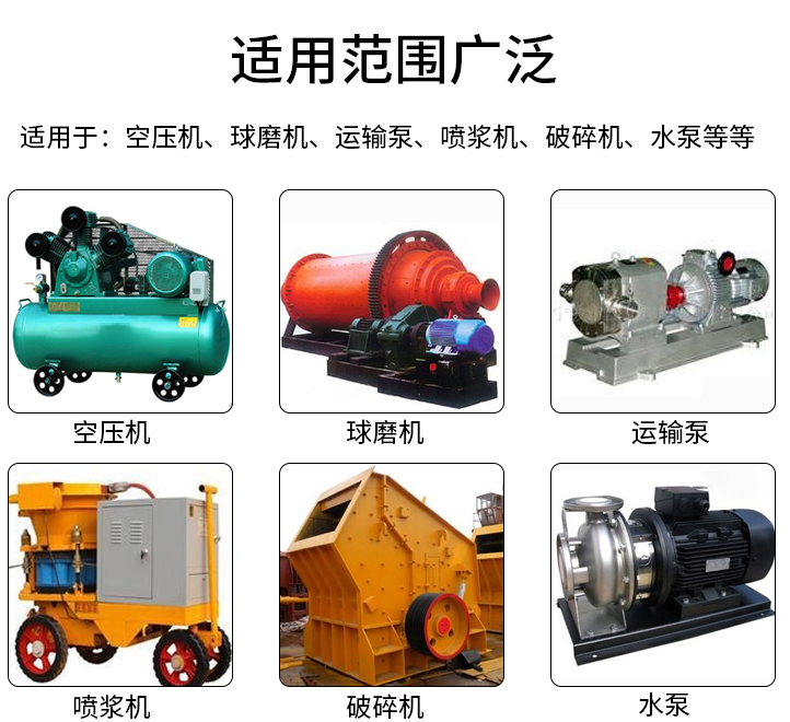 隧道升压增压器主要适用于运输泵、喷浆机、空压机、鼓风机、球磨机、破碎机、卷扬机、水泵等大电流起动的机电设备。 隧道升压增压器主要适用于运输泵、喷浆机、空压机、鼓风机、球磨机、破碎机、卷扬机、水泵等大电流起动的机电设备。