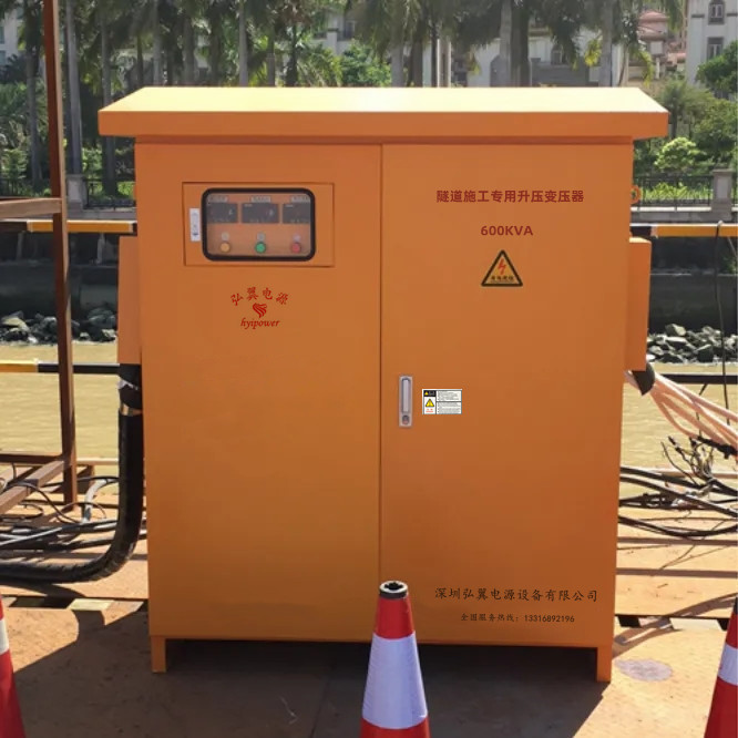 远距离施工升压器 远距离施工升压器