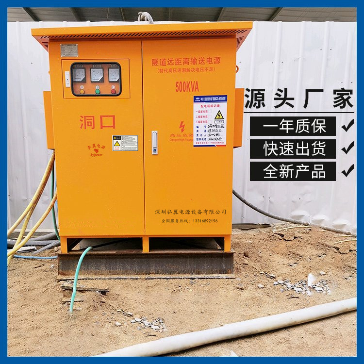 远距离输电增压设备 远距离输电增压设备